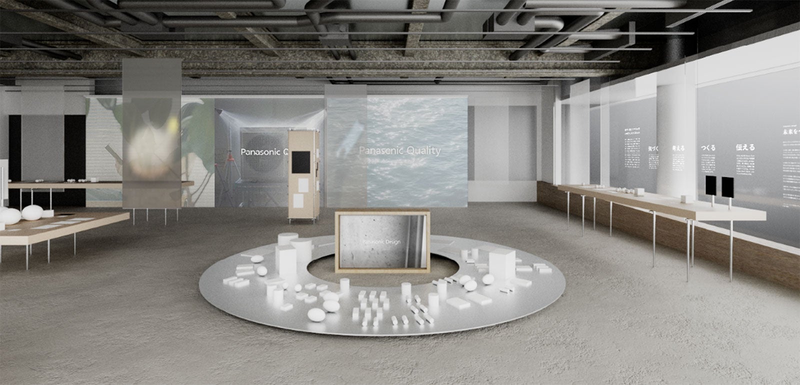 パナソニックグループ、価値創造の舞台裏を公開「未来をつくるプロセス展」 - 画像3