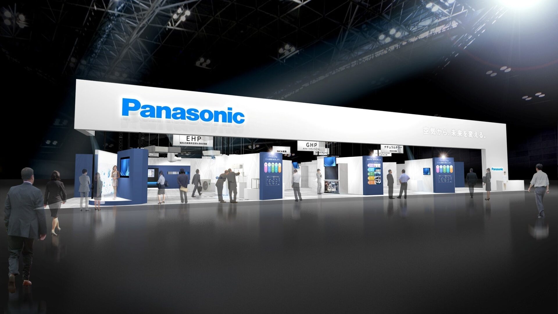 パナソニック、HVAC&R JAPAN 2026に出展 - 画像2