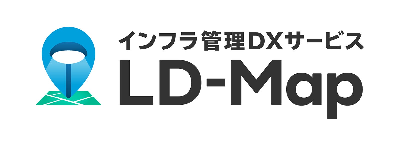 パナソニック、インフラ管理DXサービス「LD-Map」を提供開始 - 画像2