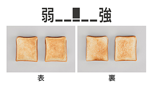 裏返し不要でトースト両面焼きも！新オーブンレンジNE-FS2E発売 - 画像3