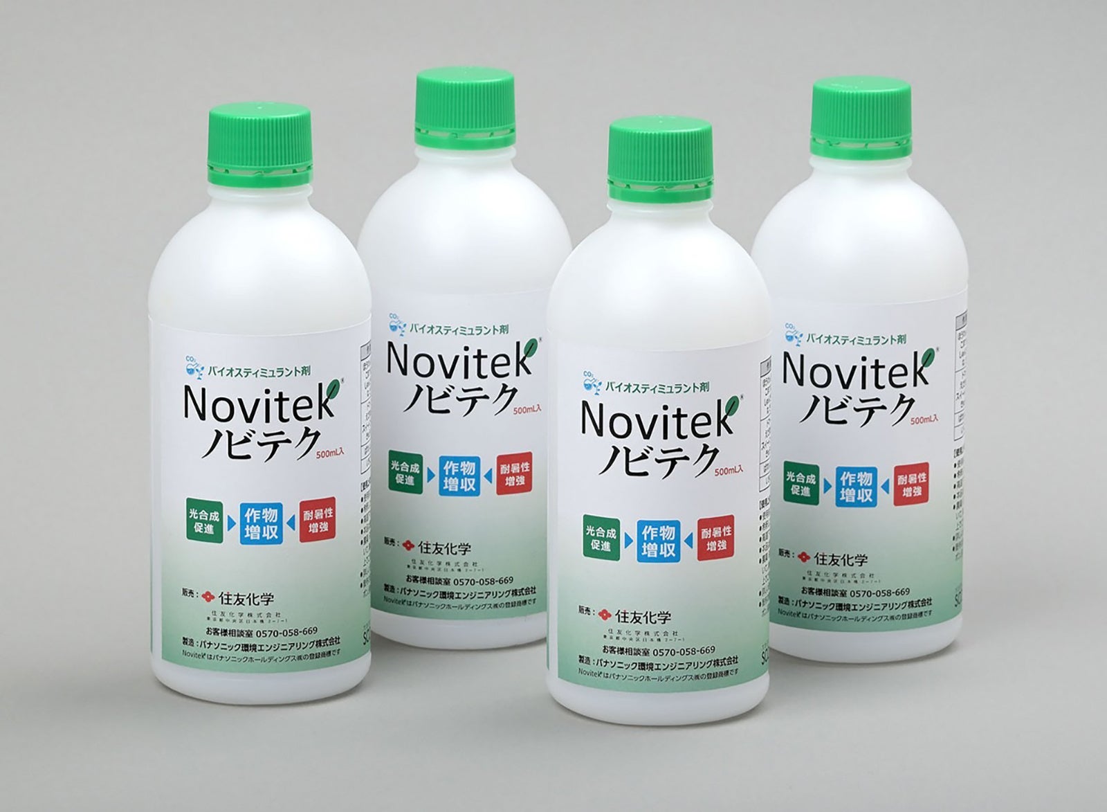 パナソニック、シアノバクテリア由来のバイオスティミュラント剤『ノビテク』を2026年4月実用化 - 画像2