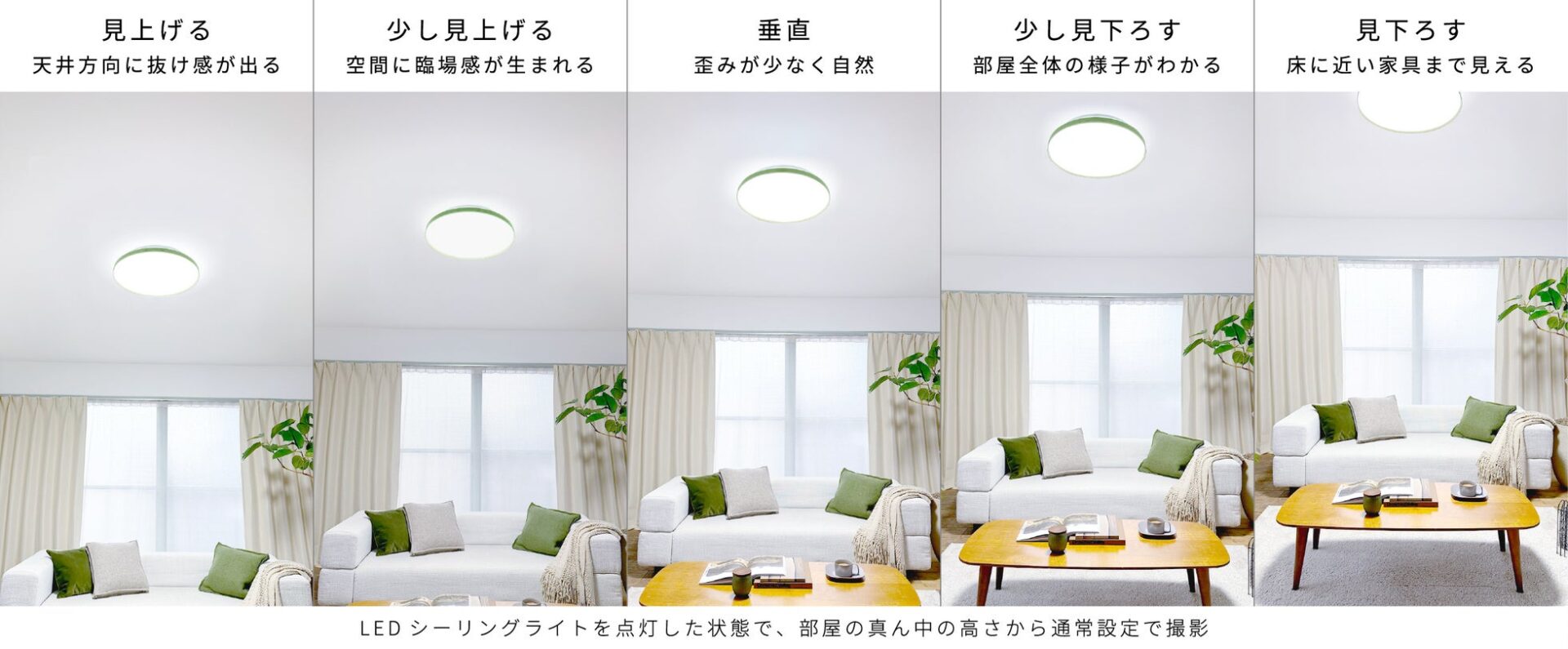 パナソニック、インテリアに調和する「パルックLEDシーリングライト」10種を発売 - 画像11