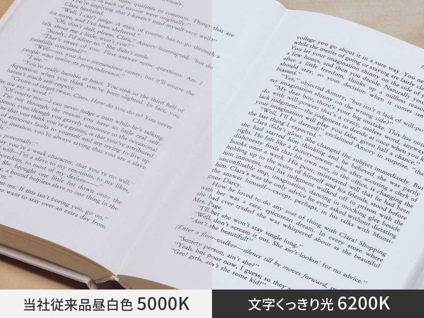 パナソニック、インテリアに調和する「パルックLEDシーリングライト」10種を発売 - 画像5