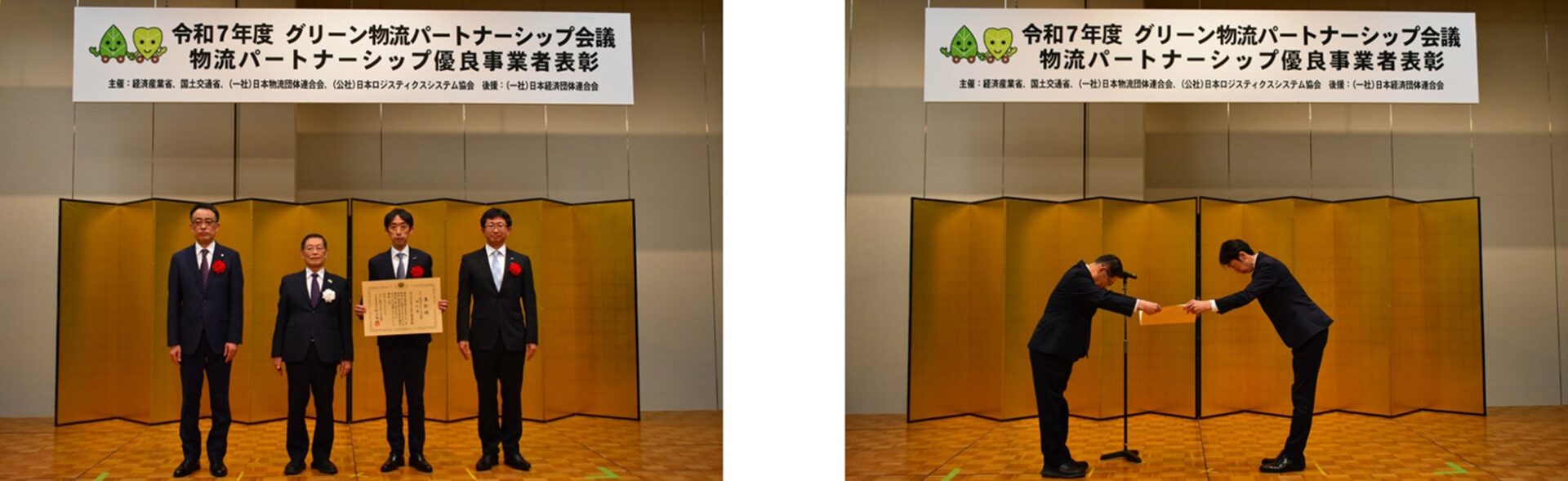 パナソニック、物流におけるCO2削減で特別賞を受賞 - 画像2