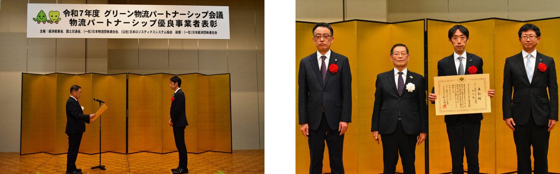 パナソニック、物流におけるCO2削減で特別賞を受賞 - 画像4