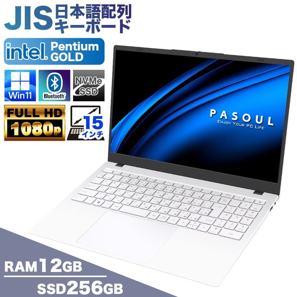国産PCブランド「PASOUL」、アクロスモール新鎌ケ谷で期間限定ポップアップストアを開催|注目のセール対象モデル