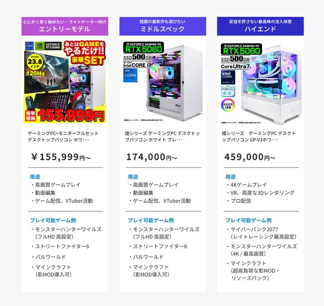 PASOUL「X'mas限定クーポン」最大6,000円OFF - 画像5