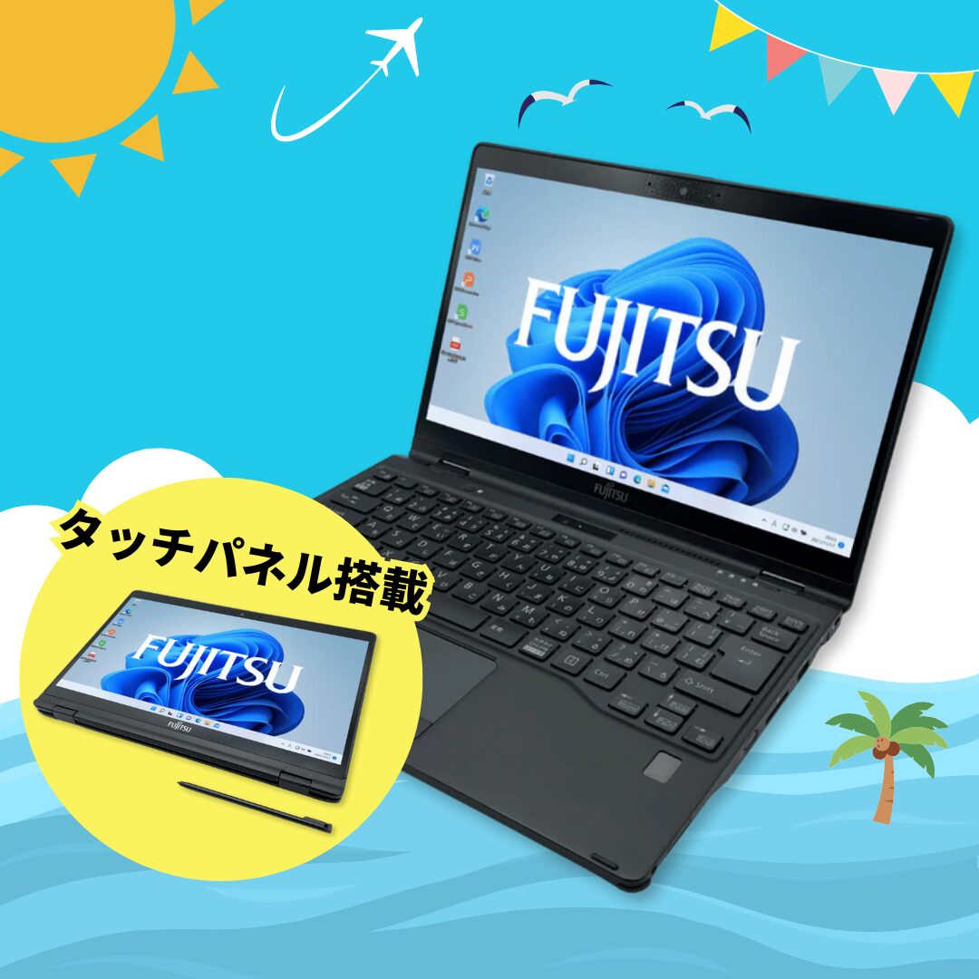 ポンデテック、再生パソコン専門店「PC next」で夏の買い替えセールを開催｜再生パソコンの品質とPC nextの取り組み
