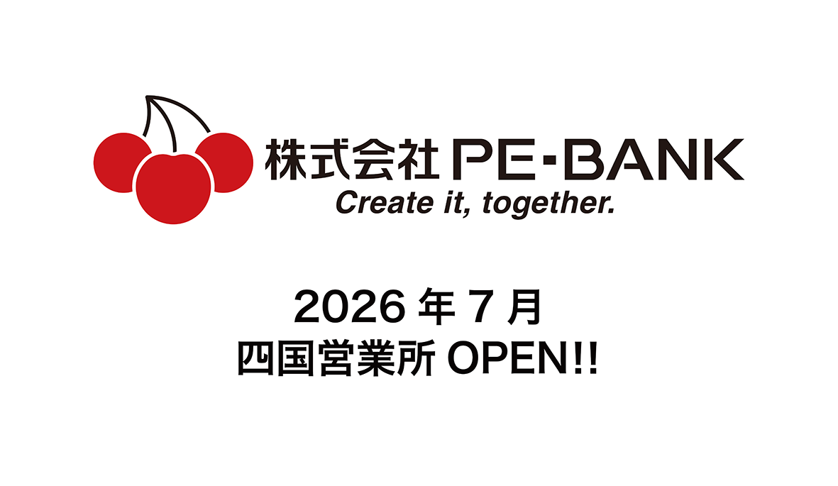 ITフリーランスエージェントのPE-BANK、高松市に四国営業所を開設 - 画像1