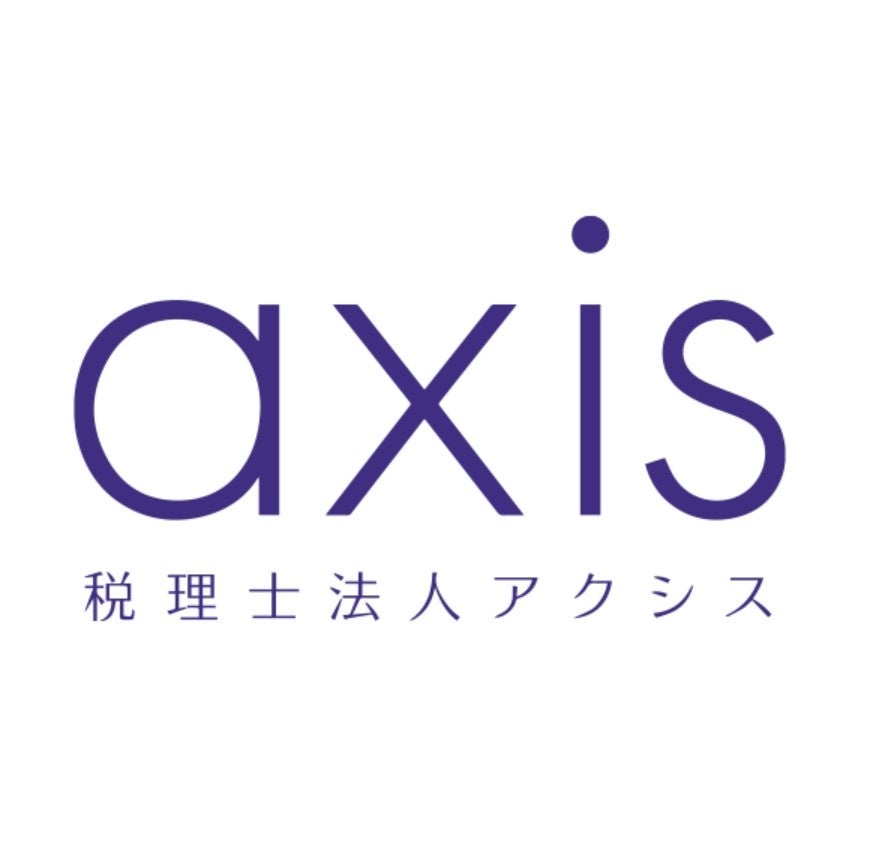 ITエンジニア向け確定申告セミナー開催 - 画像3