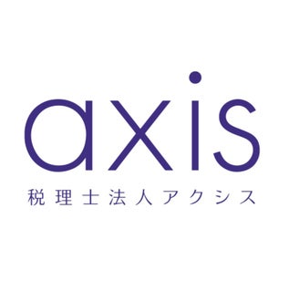 ITエンジニア向け確定申告セミナー開催 - 画像4