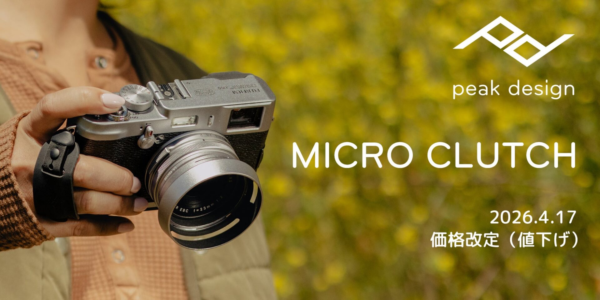 ピークデザインのカメラハンドストラップ「マイクロクラッチ」が価格改定 - 画像2