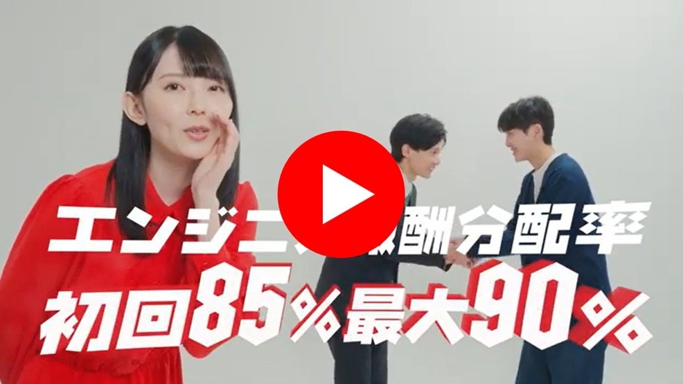 PE-BANK、TVerで動画広告を開始 サウンドロゴで音×映像を訴求 - 画像1