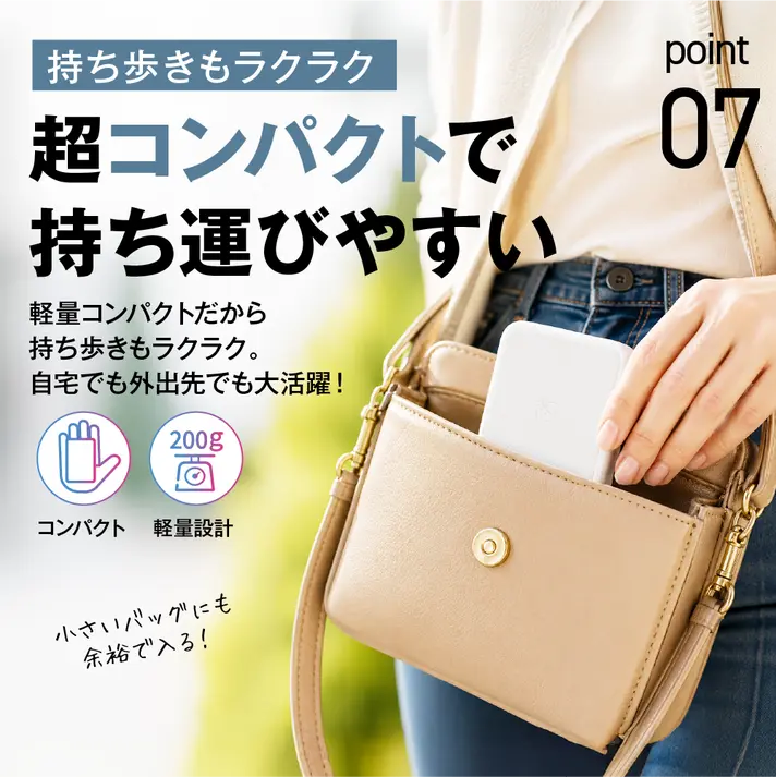 オンスクエア、動画が動き出すARポータブルフォトプリンター「petamo」を発売|インク不要の簡単プリントと便利な機能