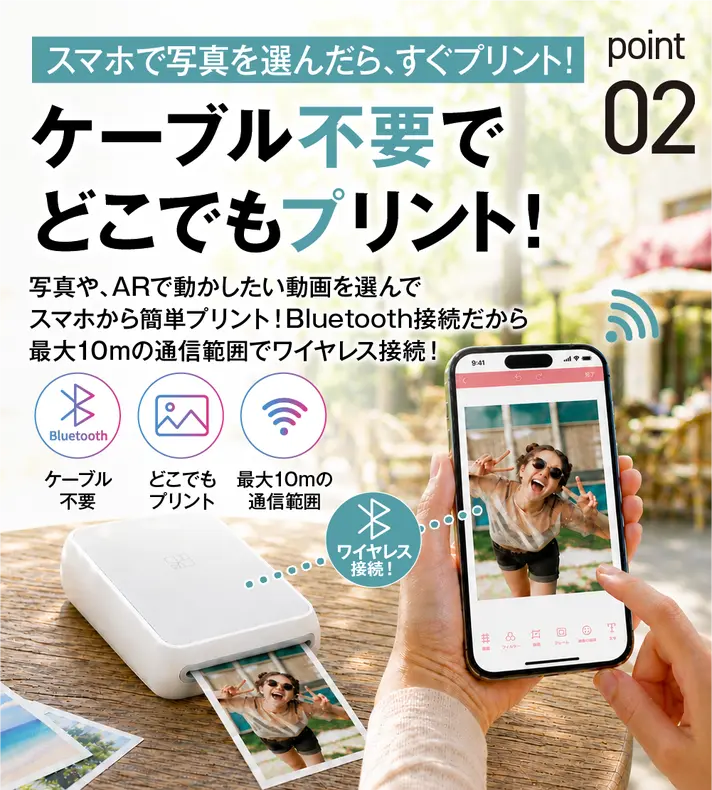 オンスクエア、動画が動き出すARポータブルフォトプリンター「petamo」を発売|インク不要の簡単プリントと便利な機能
