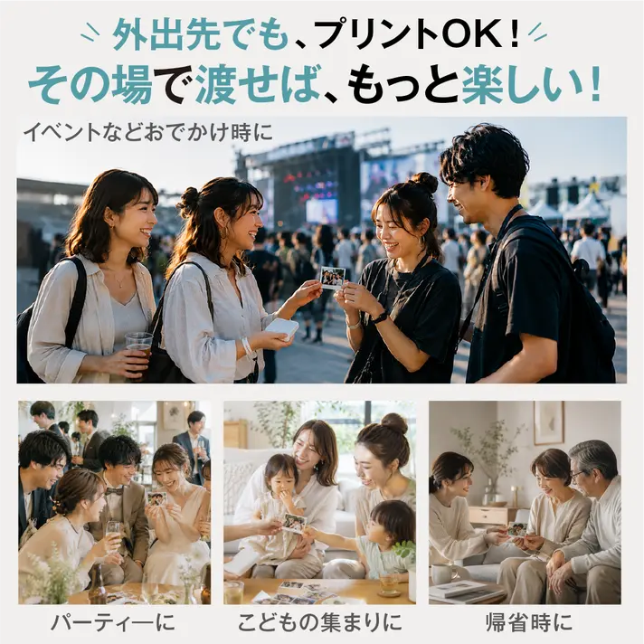 オンスクエア、動画が動き出すARポータブルフォトプリンター「petamo」を発売|インク不要の簡単プリントと便利な機能