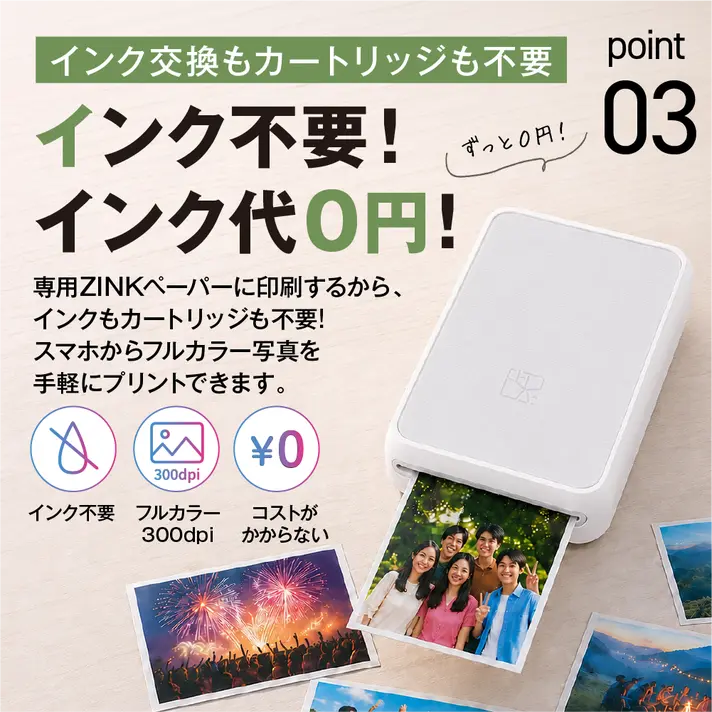 オンスクエア、動画が動き出すARポータブルフォトプリンター「petamo」を発売｜インク不要の簡単プリントと便利な機能