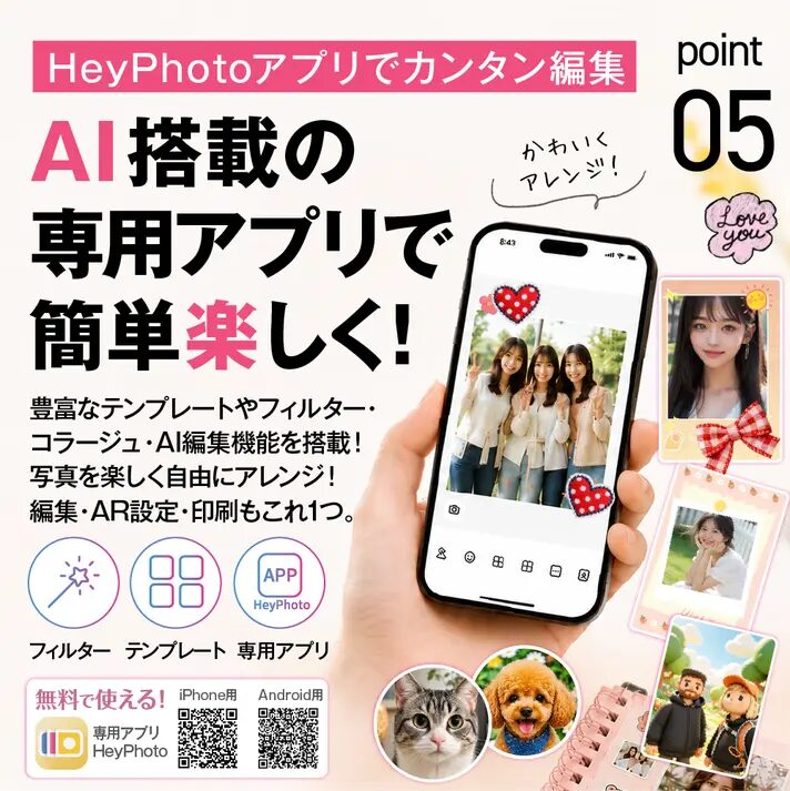 オンスクエア、動画が動き出すARポータブルフォトプリンター「petamo」を発売|インク不要の簡単プリントと便利な機能