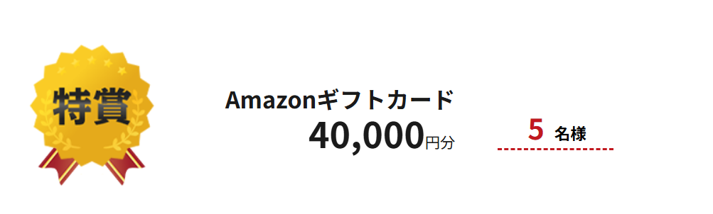 PFU、HHKBシリーズ購入者を対象としたサマーキャンペーンを開始 - 画像5