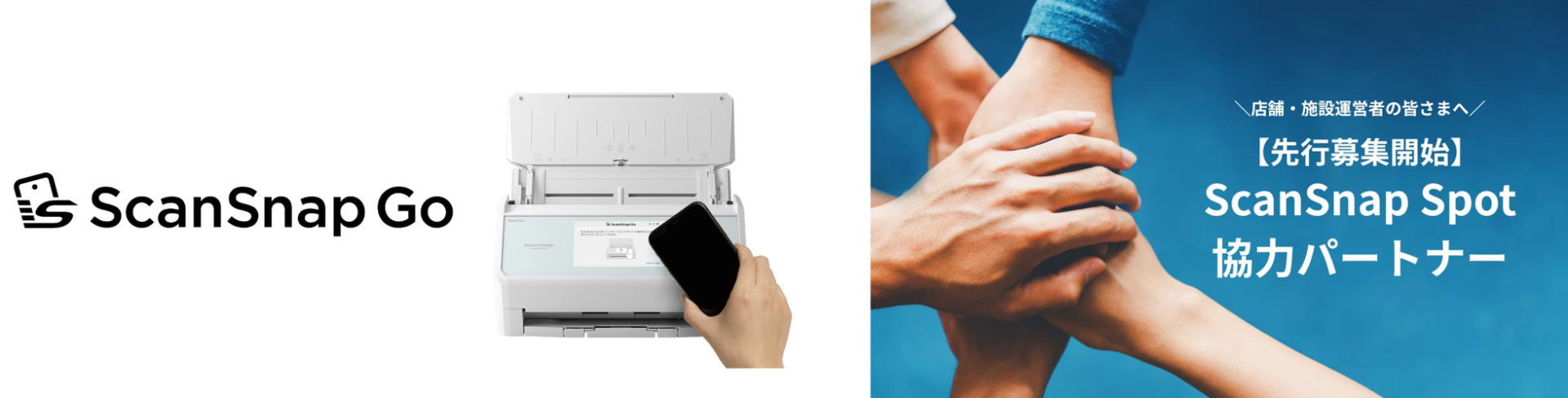 PFU、スキャナ部門で16年連続シェアNo.1を獲得！ - 画像4