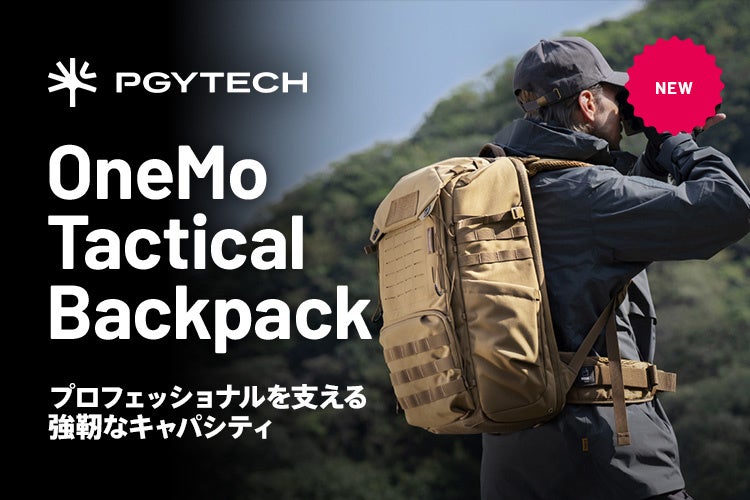 PGYTECHのタクティカルバックパック新登場 - 画像2