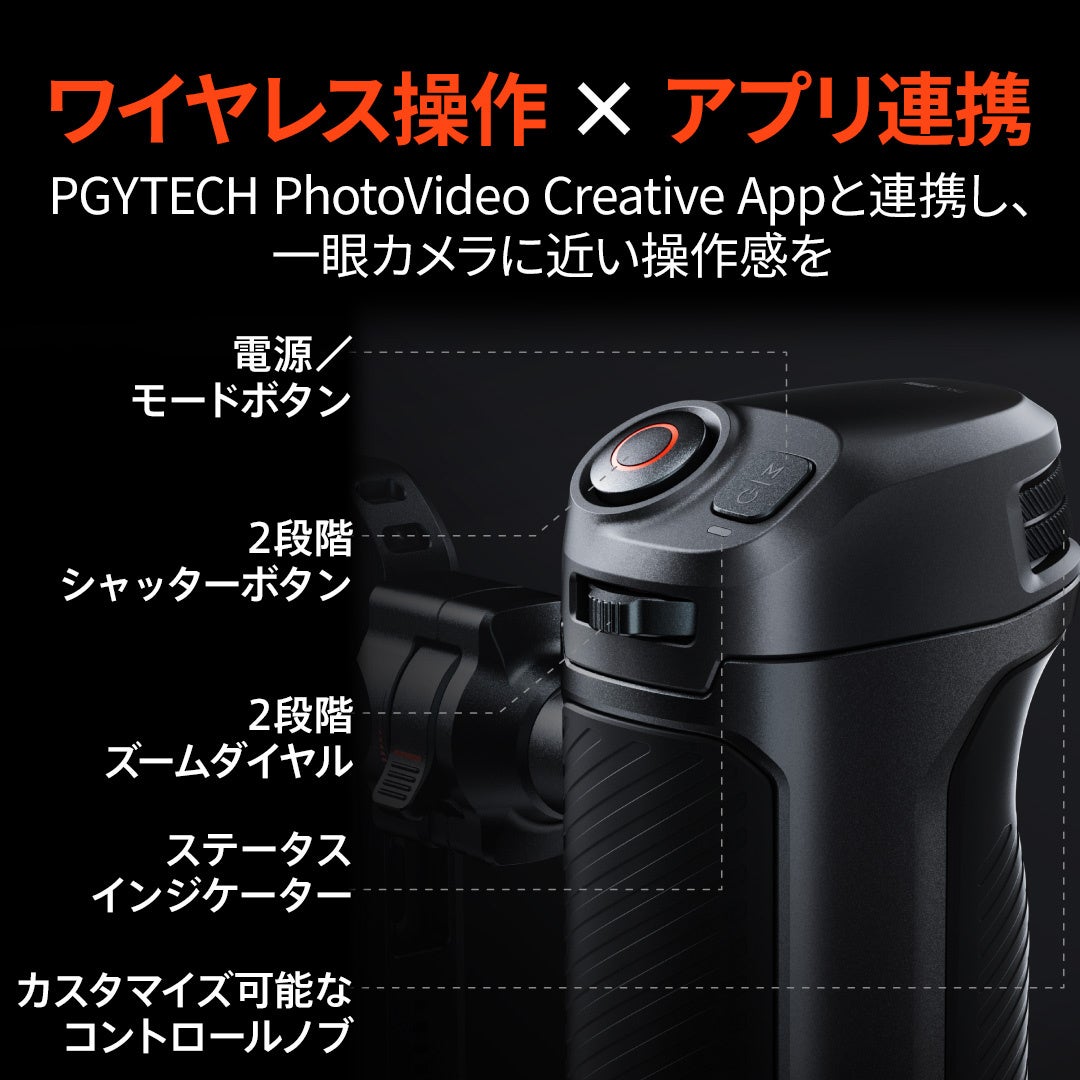 iPhone 17 Pro向けプロ仕様ビデオキット発売 - 画像5