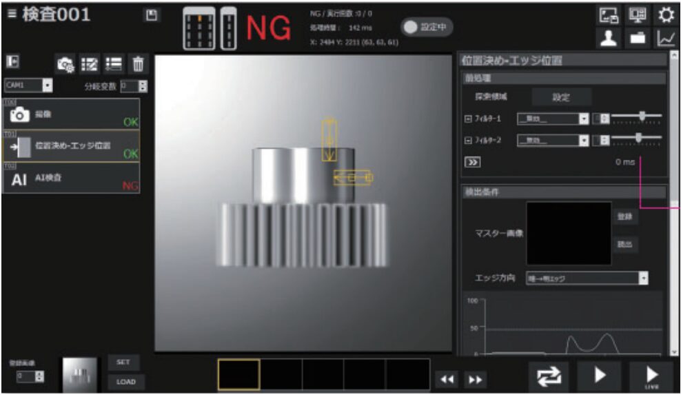 Phoxter、AI外観検査ソリューションをものづくりワールド名古屋に出展 - 画像2