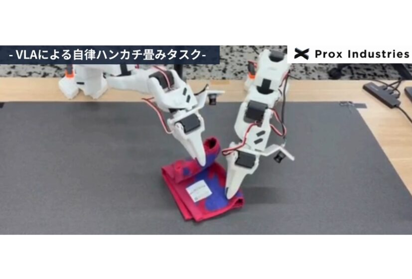RX Japan、ものづくりワールドで「第1回 フィジカルAI展」を初開催 - 画像3