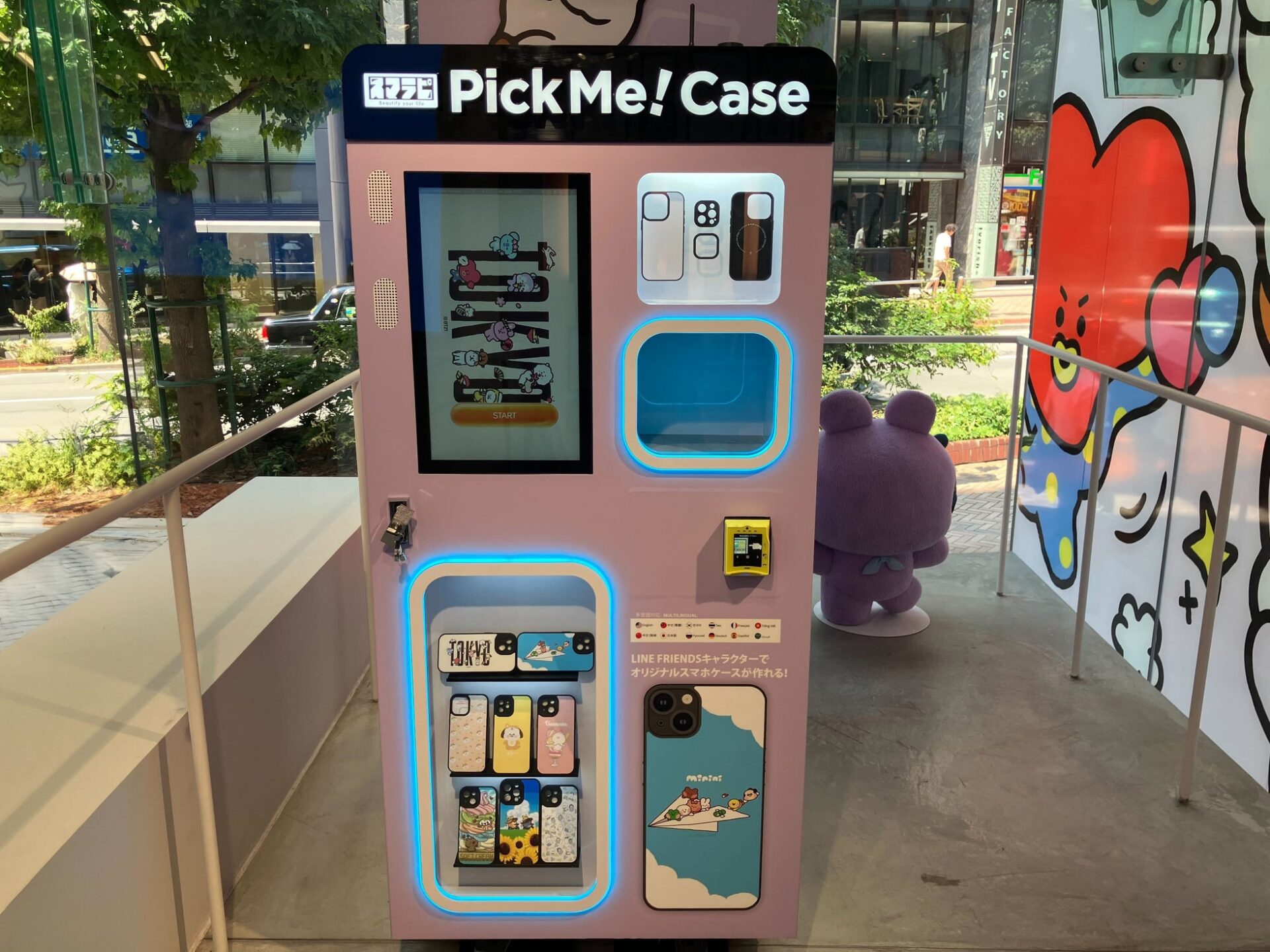 LINE FRIENDSキャラクターでスマホケースを作る自販機『PickMe!Case』が渋谷に登場 - 画像2