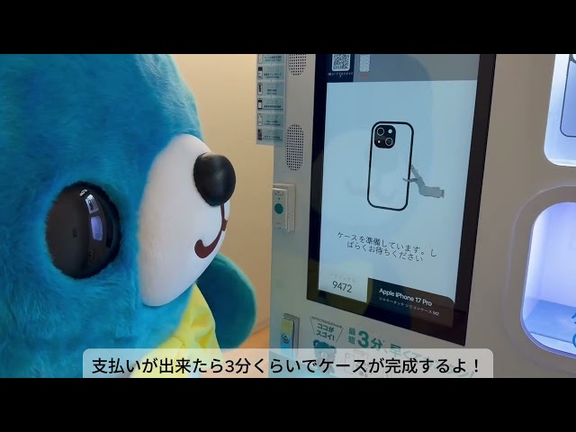 LINE FRIENDSキャラクターでスマホケースを作る自販機『PickMe!Case』が渋谷に登場 - 画像4