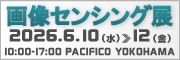 PiLink、産業用エッジAIプラットフォーム「PLECO E5/E4」を発表 - 画像15