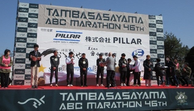 PILLAR、「健康経営優良法人2026 ~ホワイト500~」に認定 - 画像2