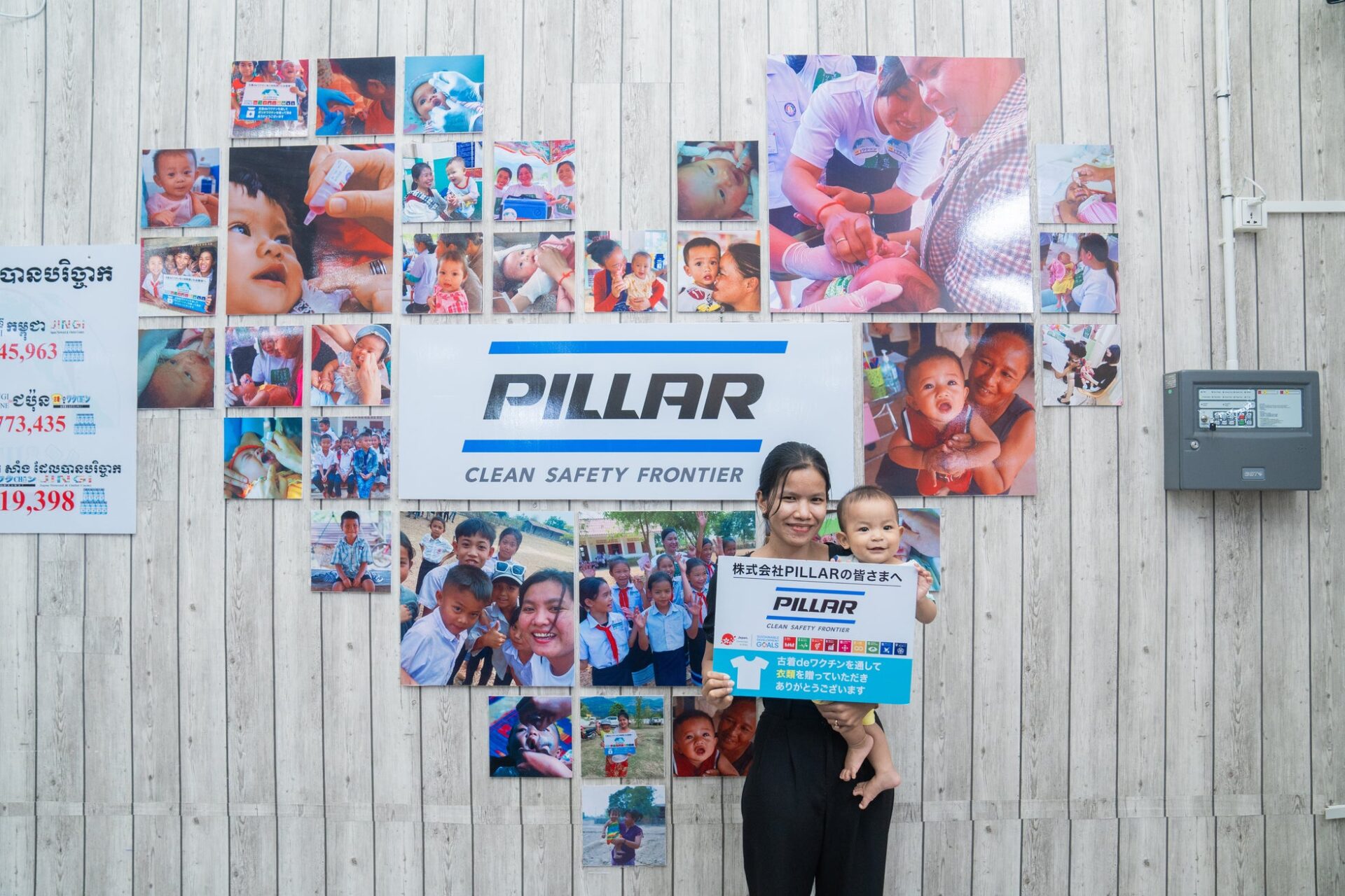 PILLAR、「健康経営優良法人2026 ～ホワイト500～」に認定 - 画像3