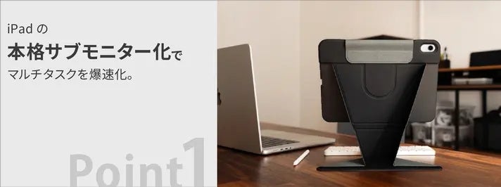 Pipetto、9.5cmリフトアップ可能なiPadケースをMakuakeで先行販売｜360度回転とApple Pencilの保護