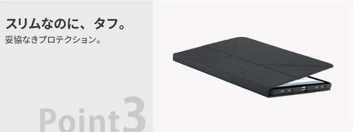 Pipetto、9.5cmリフトアップ可能なiPadケースをMakuakeで先行販売｜Makuakeでの先行販売期間