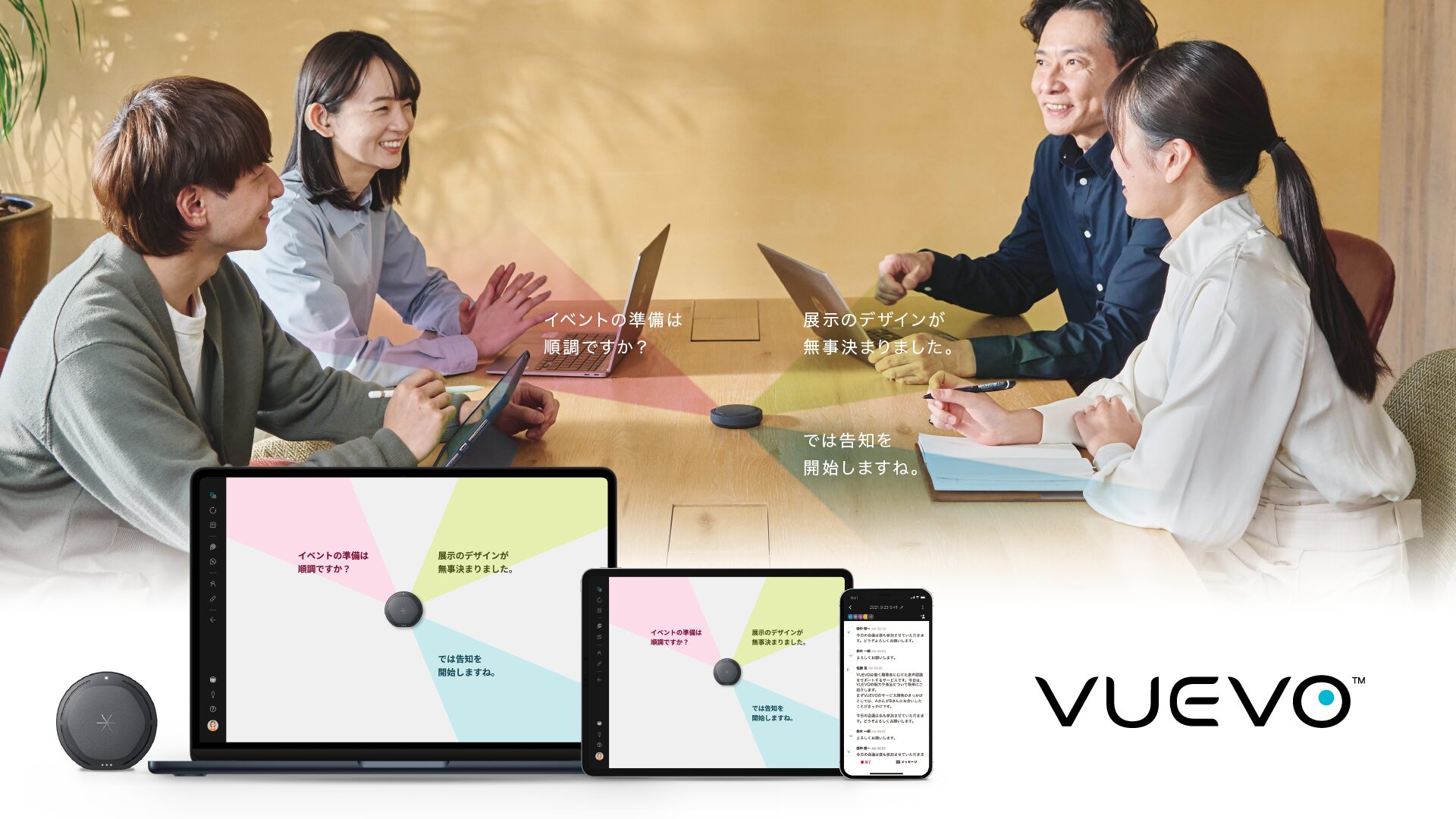 ピクシーダストテクノロジーズ、阪急メンズ東京で期間限定ポップアップストアを開催 - 画像4