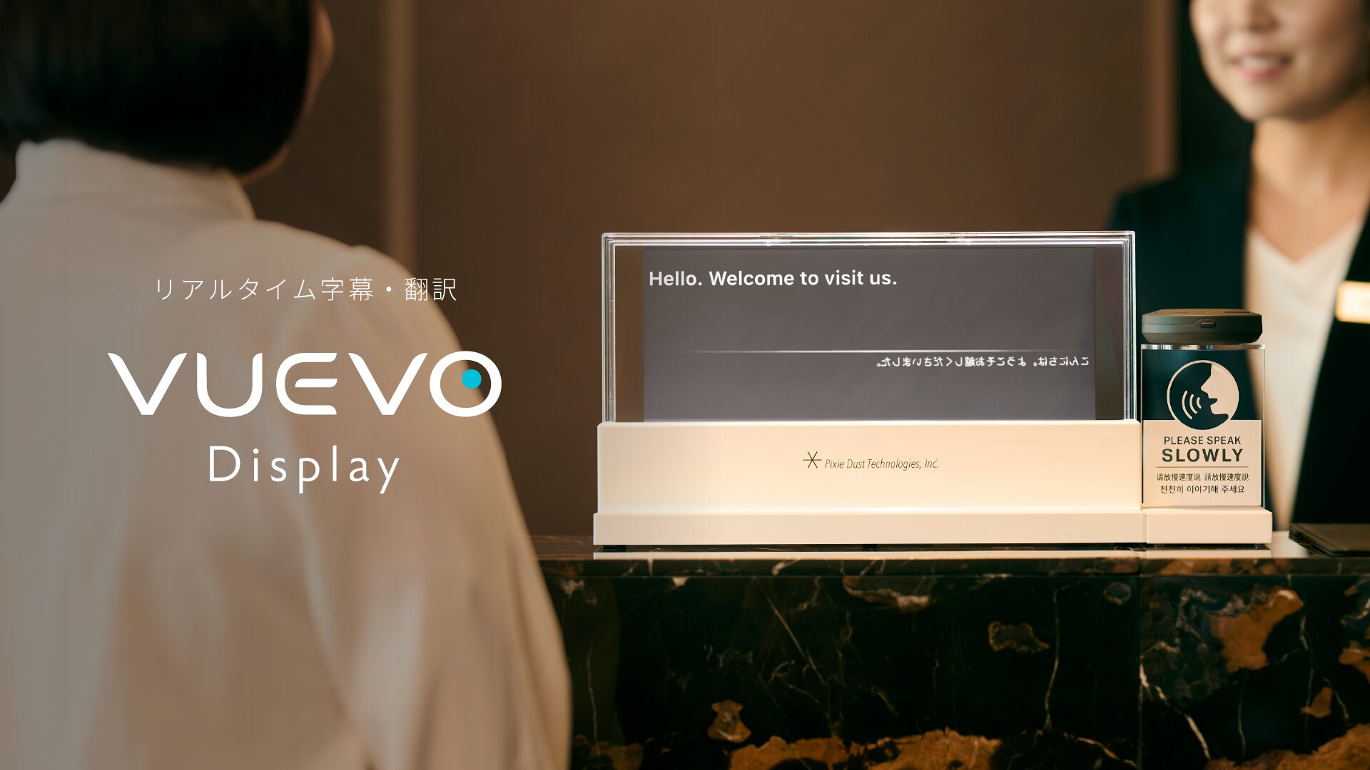 ピクシーダストテクノロジーズ、阪急メンズ東京で期間限定ポップアップストアを開催 - 画像5