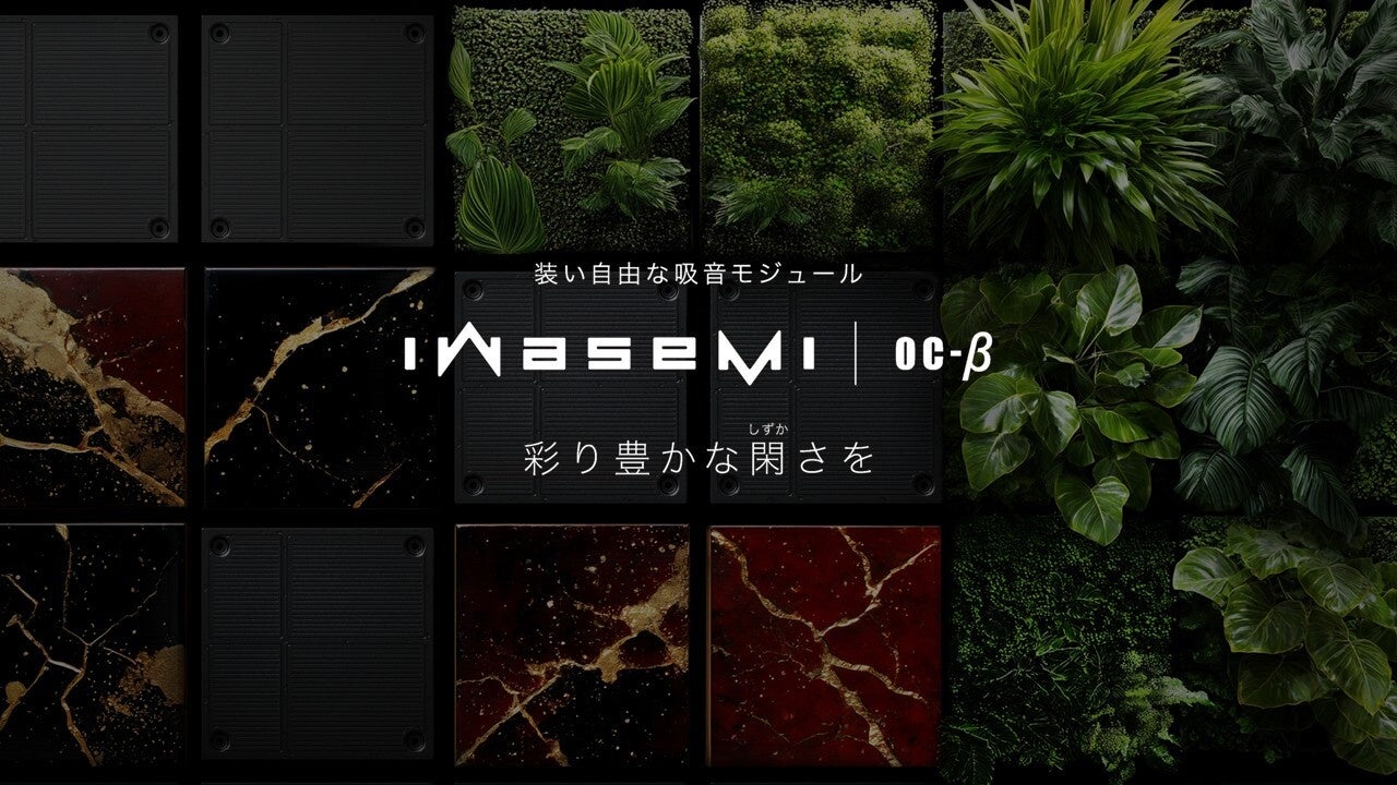 ピクシーダストテクノロジーズ、阪急メンズ東京で期間限定ポップアップストアを開催 - 画像6