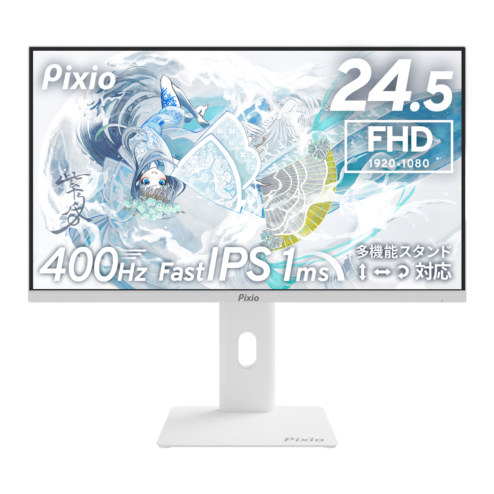 Pixioの人気ゲーミングモニター「HAYABUSA」が進化して復活 - 画像5