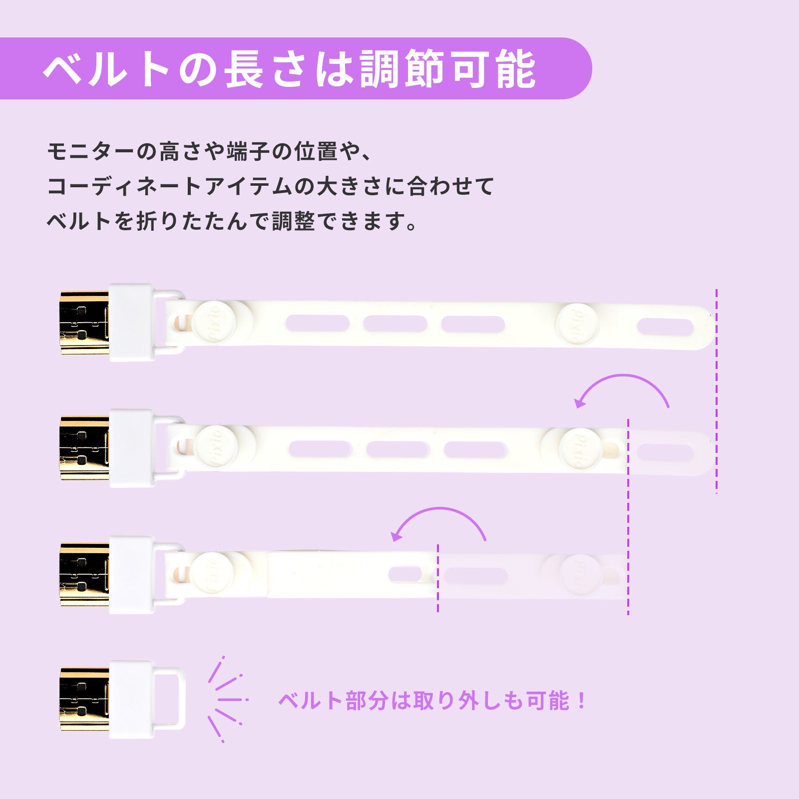 Pixio、モニター下に推しを飾れるHDMIコネクタストラップを発売 - 画像6