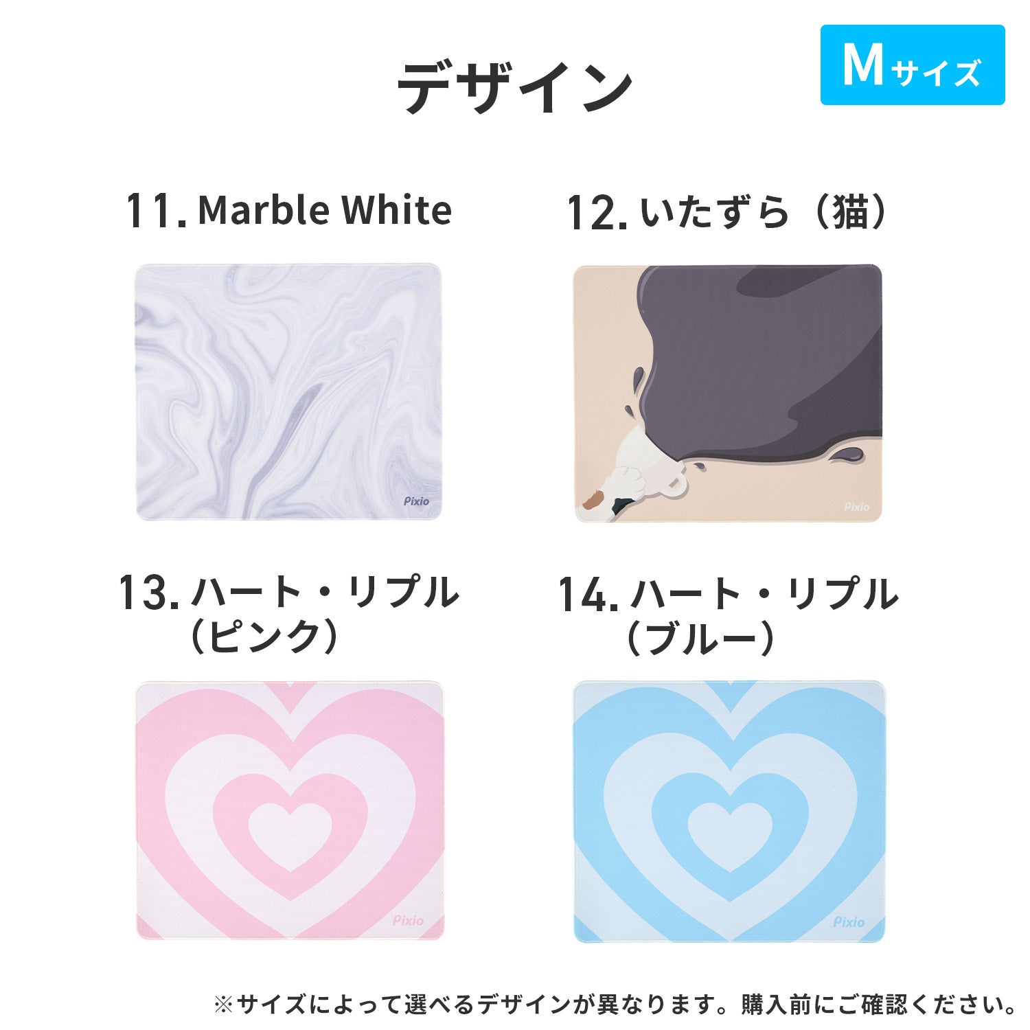 Pixio、マウスパッドMサイズに新柄4種を追加 - 画像11