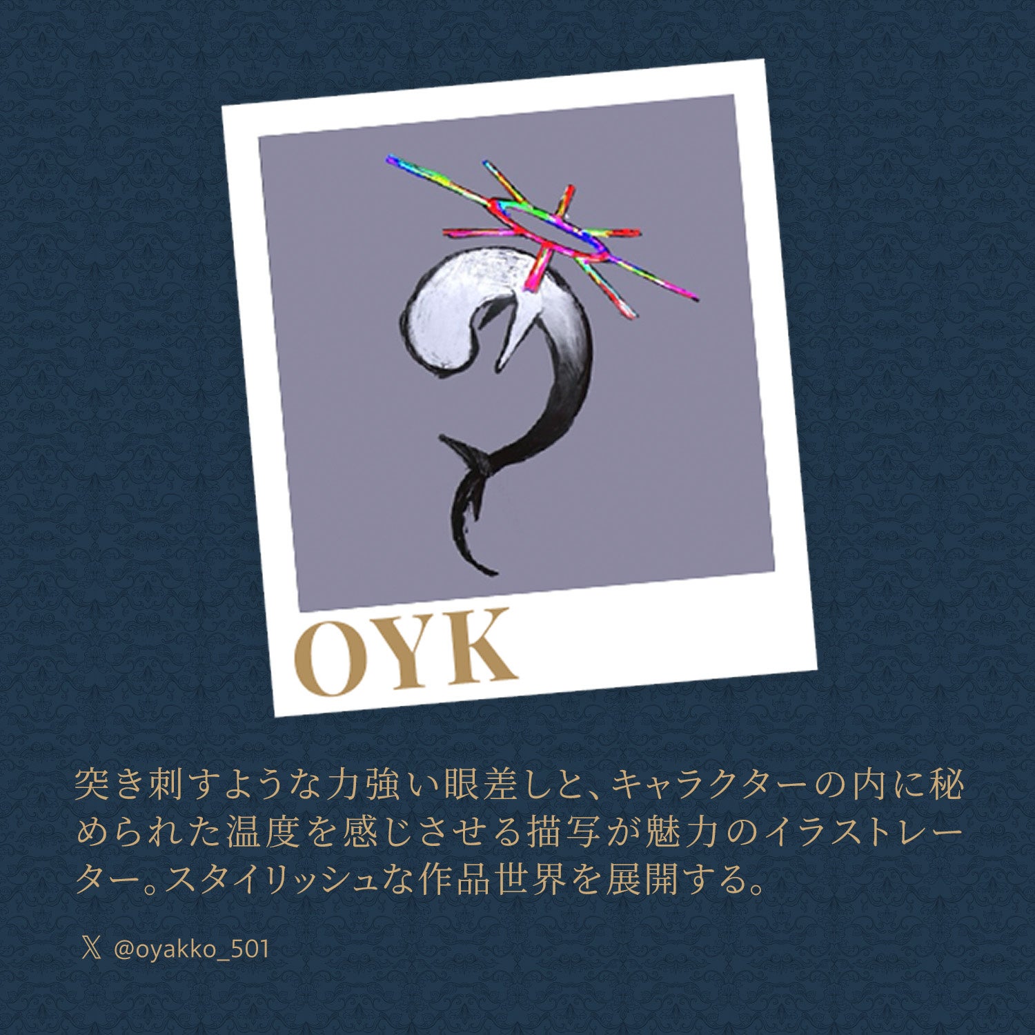 Pixio、「PX279 Wave」シリーズでイラストレーターOYK氏とのコラボ企画を開始 - 画像3