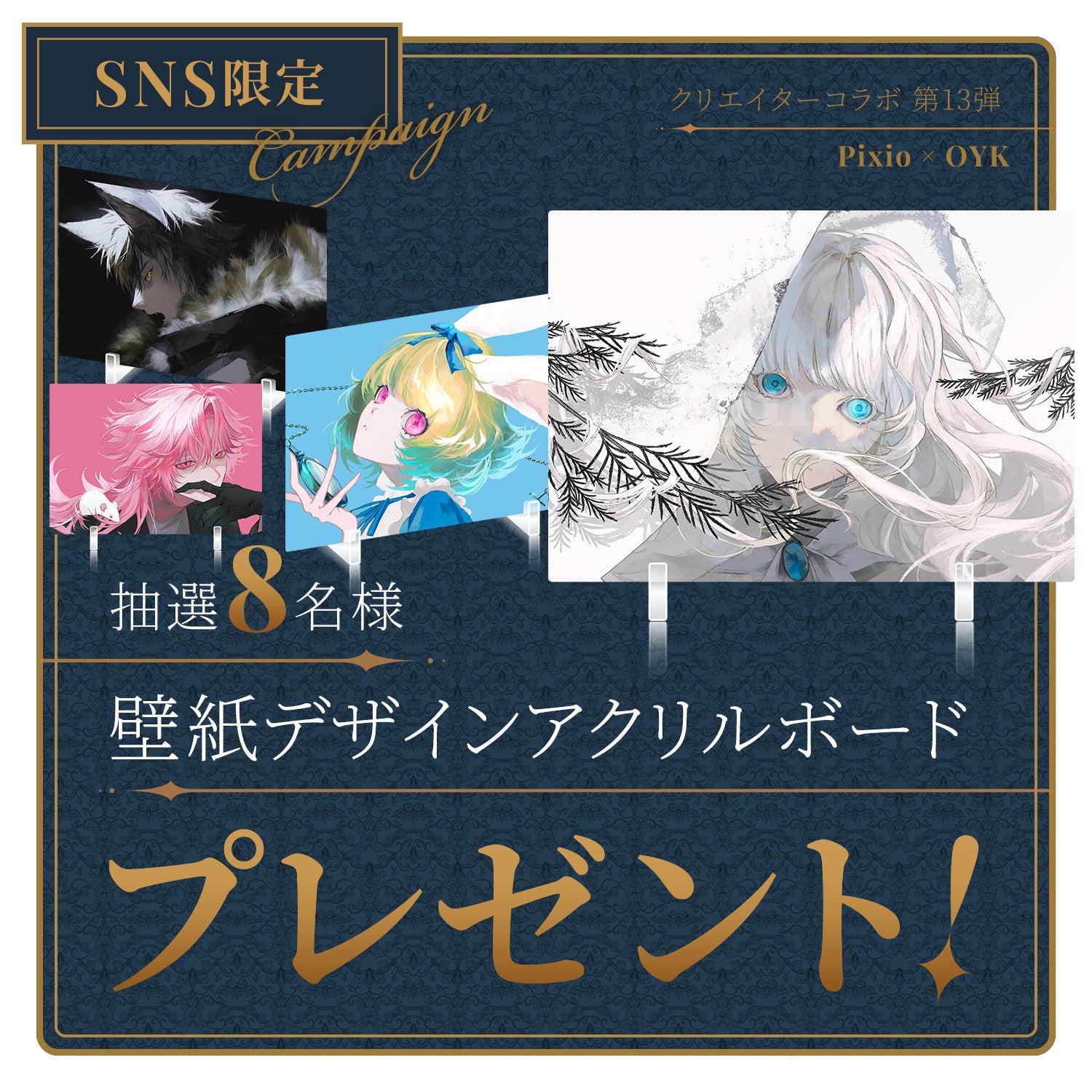 Pixio、「PX279 Wave」シリーズでイラストレーターOYK氏とのコラボ企画を開始 - 画像4