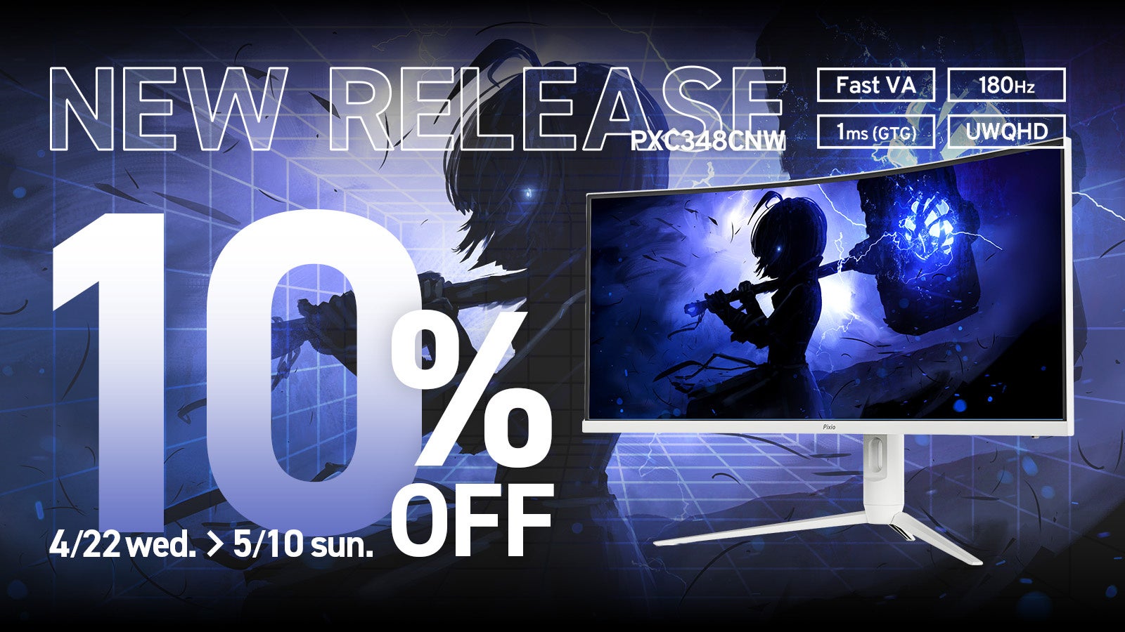 Pixio、ホワイトカラーの34インチウルトラワイドモニターを発売 - 画像2