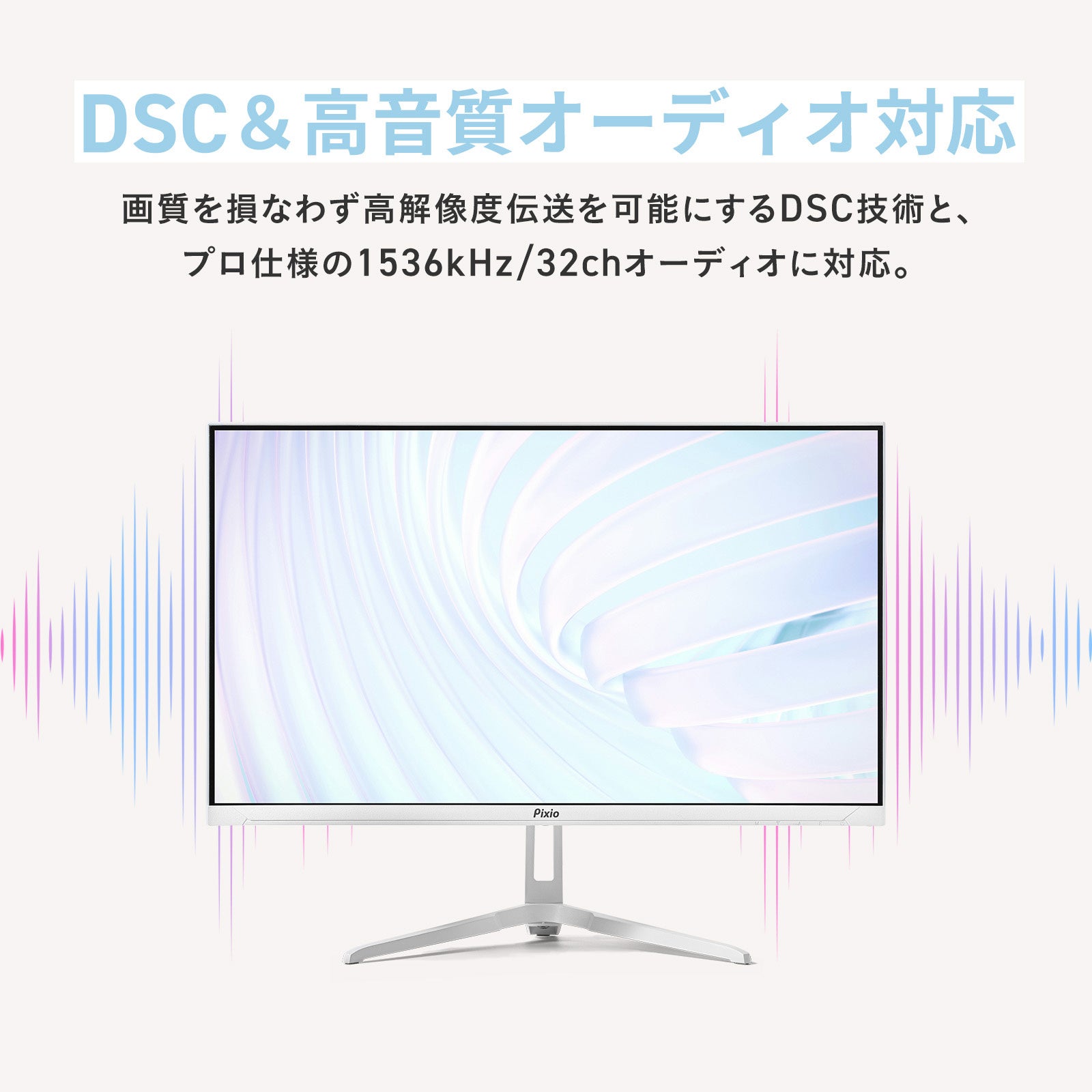Pixio、VESA認証取得のDisplayPort 2.1ケーブル「PXD2154」を発売 - 画像6