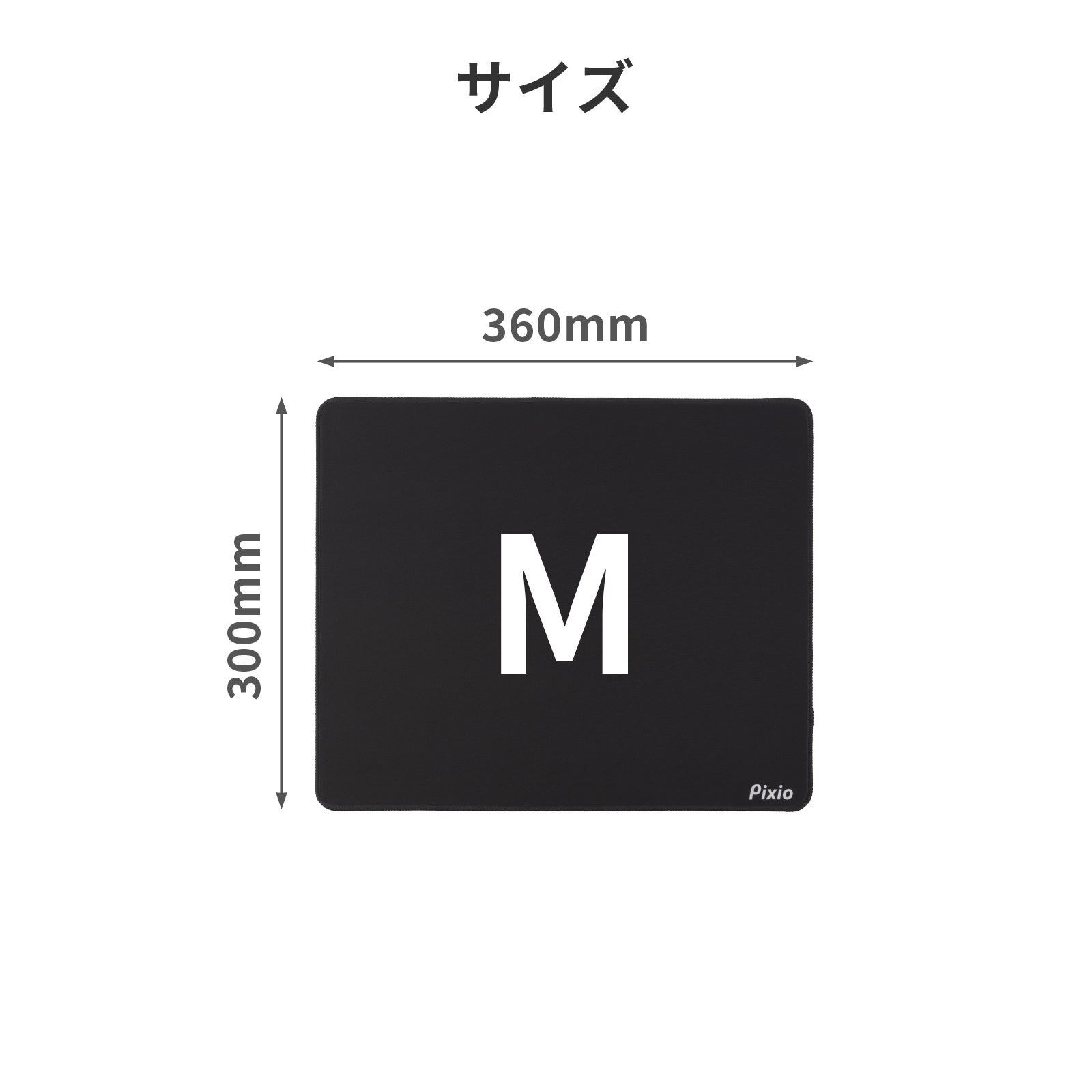 Pixio、モニターと色を合わせるゲーミングマウスパッド「PXMPWシリーズ」を発売 - 画像12