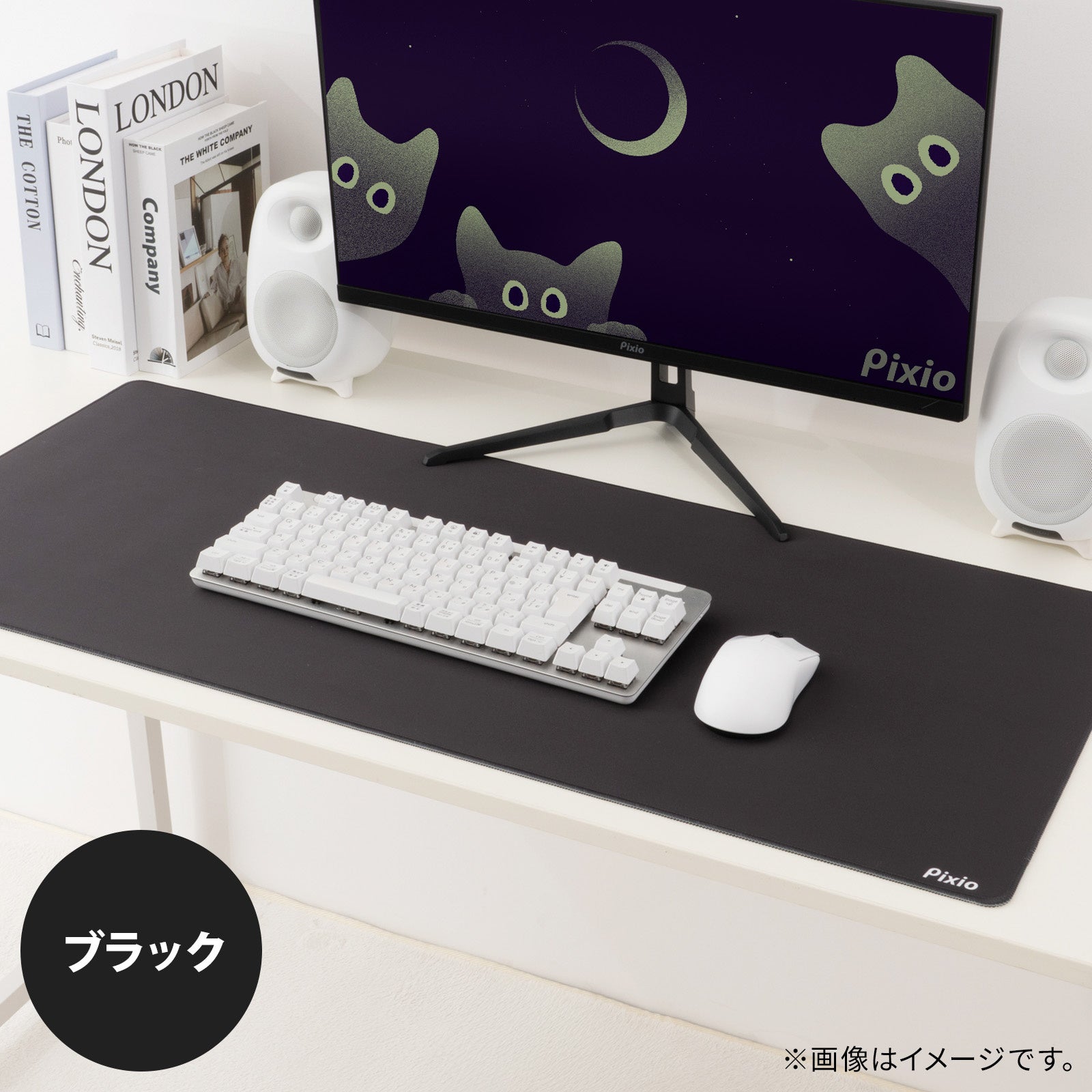 Pixio、モニターと色を合わせるゲーミングマウスパッド「PXMPWシリーズ」を発売 - 画像14