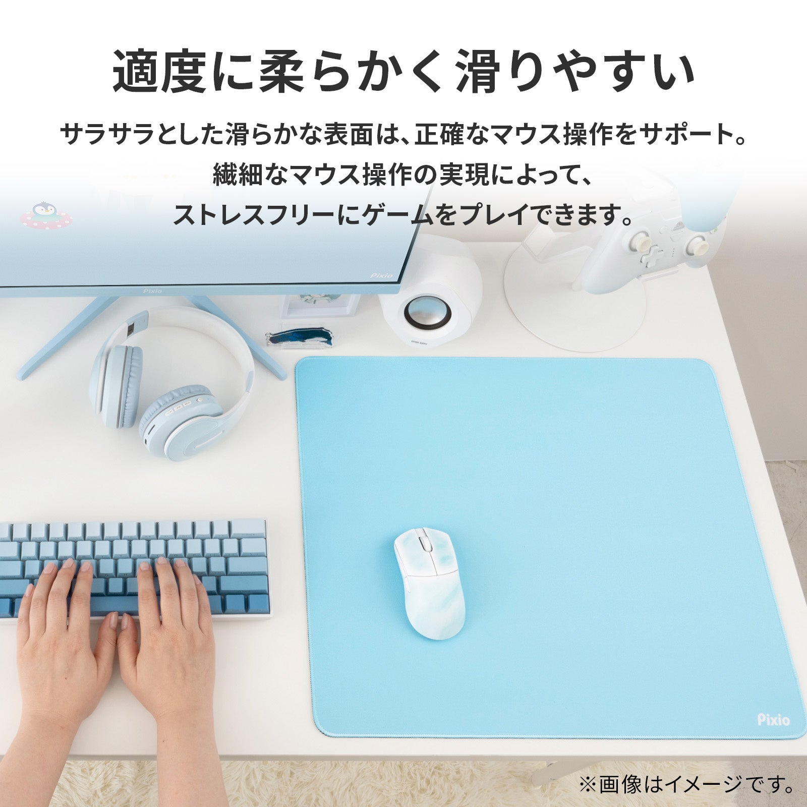 Pixio、ゲーミングマウスパッド「PXMPWシリーズ」に新サイズXLを追加｜サイズ別価格とスペック比較