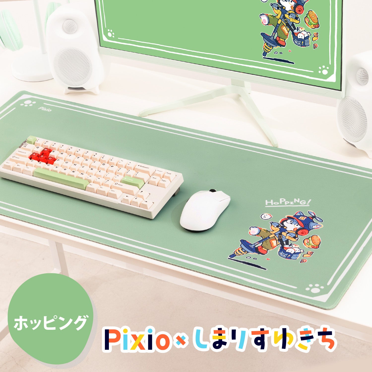 Pixio、しまりすゆきち描き下ろしXXLマウスパッドを予約販売開始 - 画像6