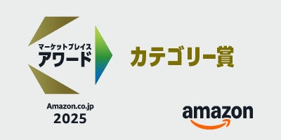 Plaud、Amazonマーケットプレイスアワード2025でカテゴリー賞を受賞 - 画像1